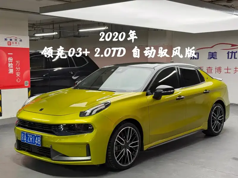 Lynk & Co 03