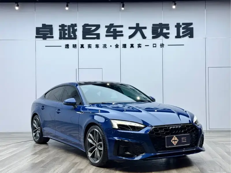 Audi A5 (Import)