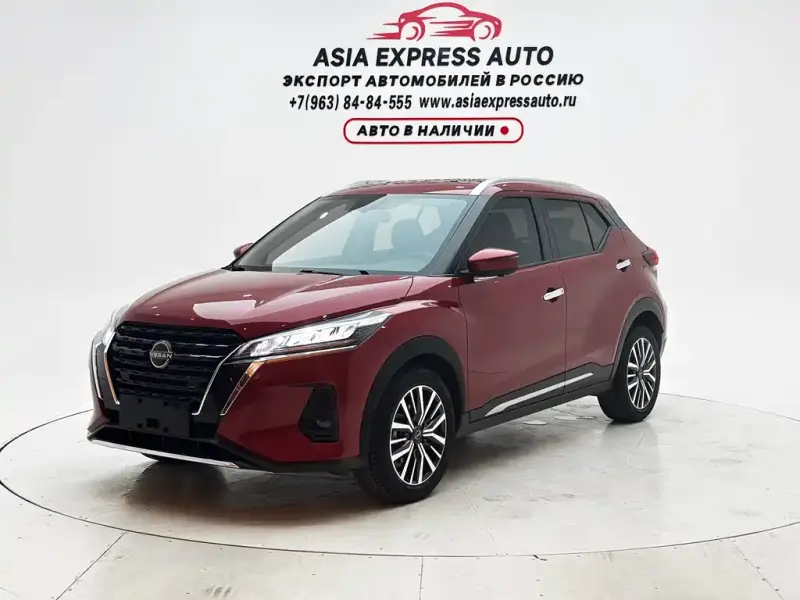 Nissan Kicks