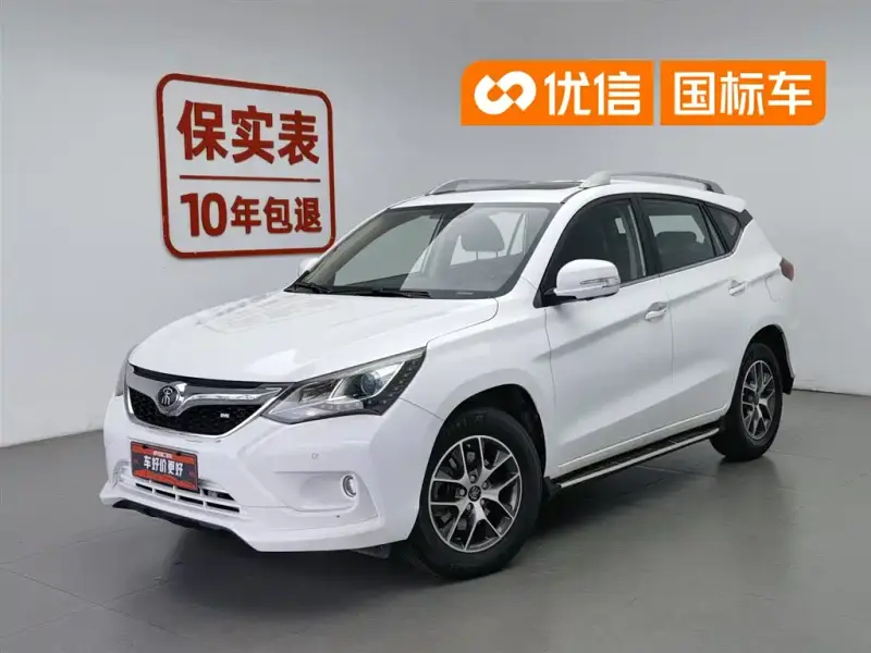 BYD Song