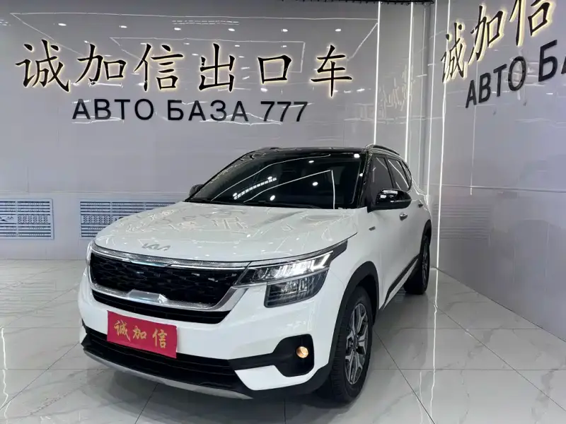 Kia KX3