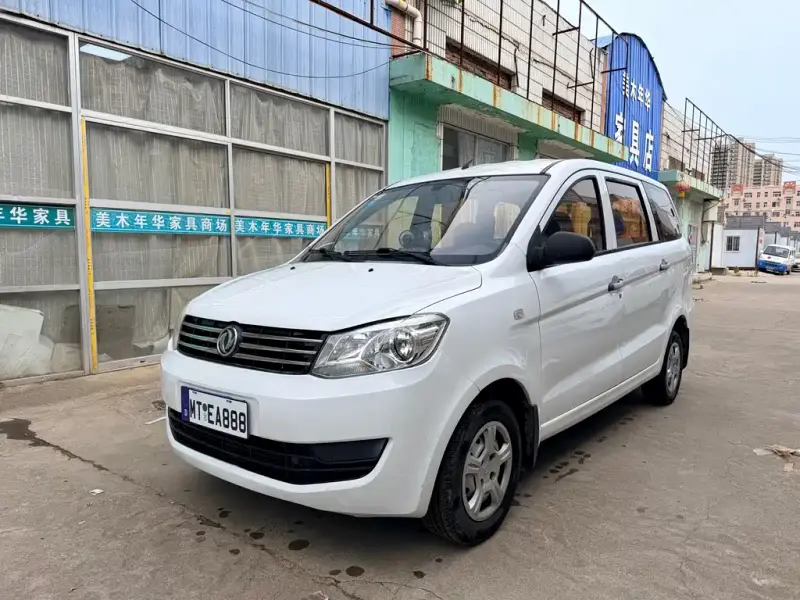 Fengguang 330