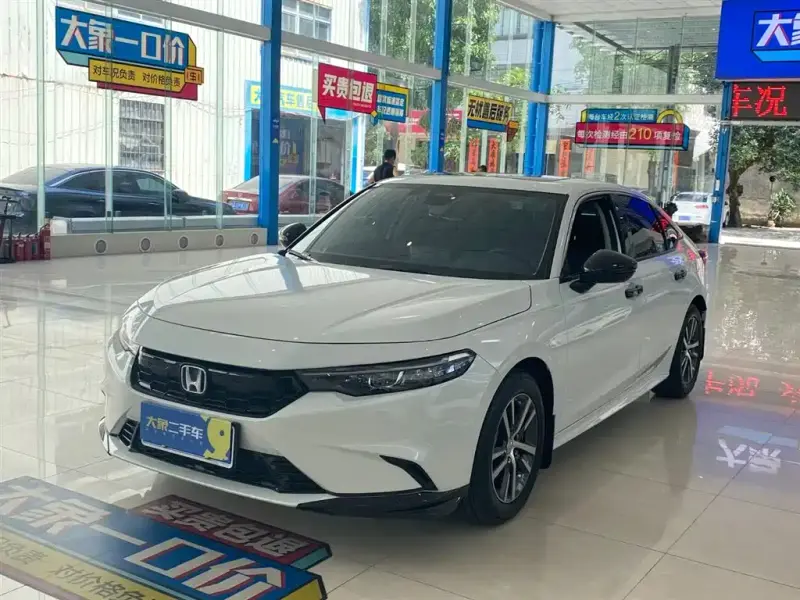 Honda Integra