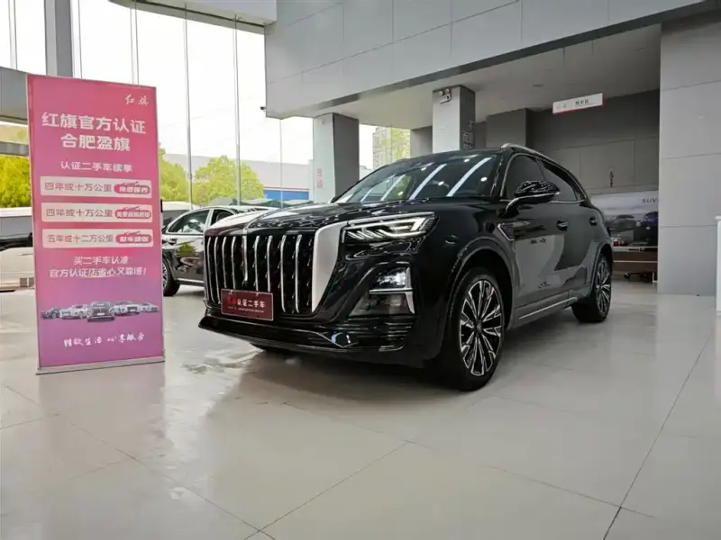 Hongqi HS5