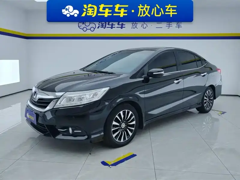 Honda Crider