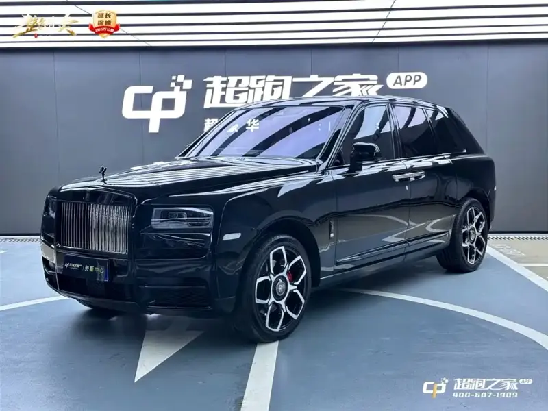 Rolls-Royce Cullinan