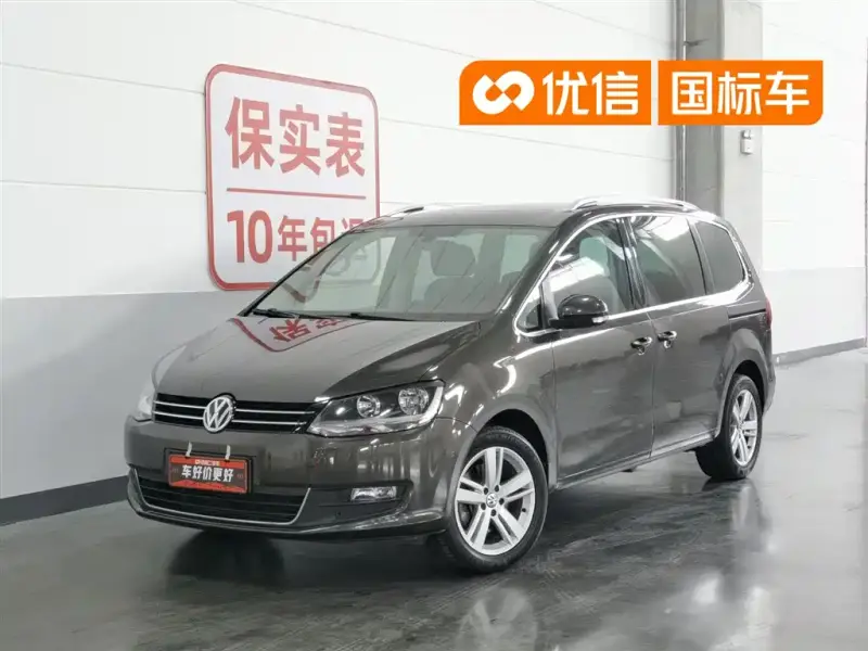 Volkswagen Sharan