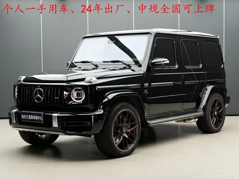 Mercedes-Benz G-Class AMG