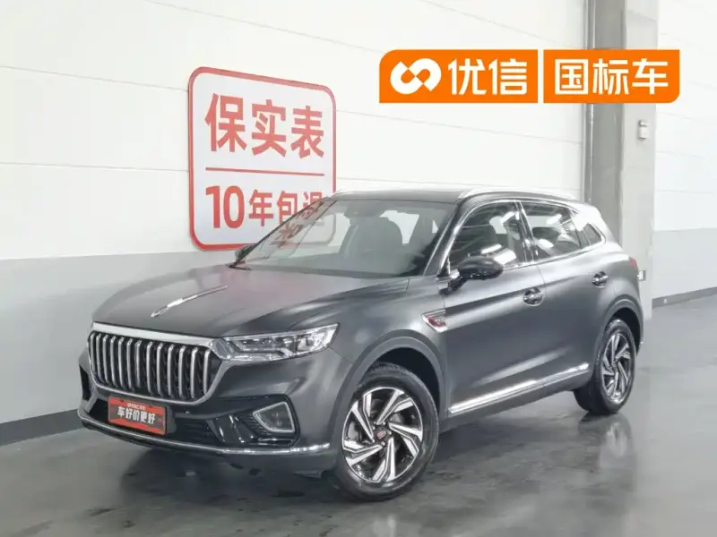 Hongqi HS5