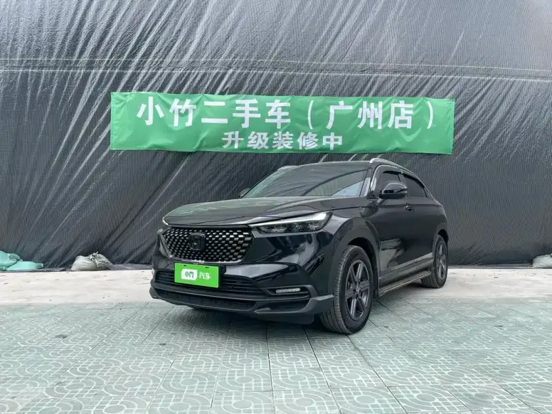 Honda XR-V