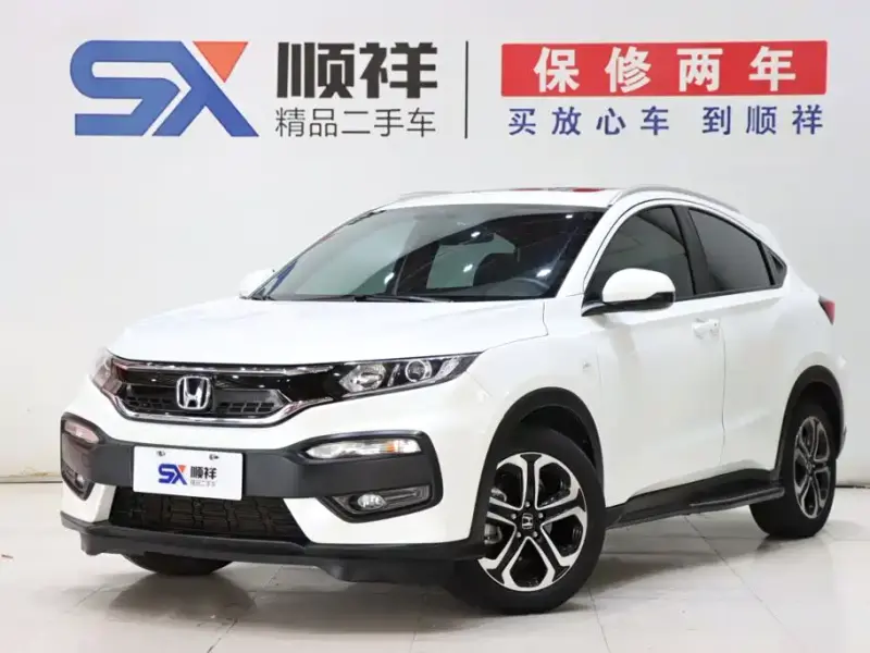Honda XR-V