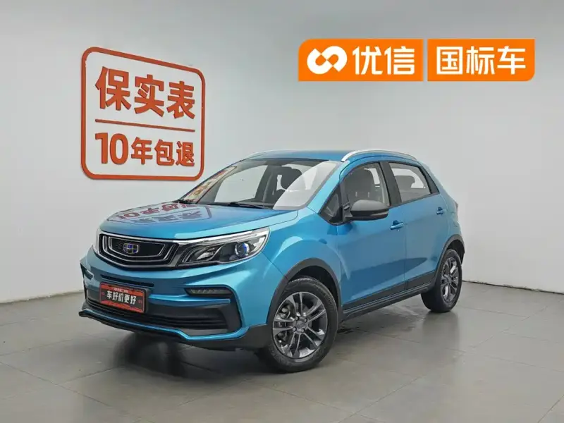 Geely Vision X3