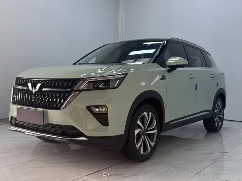Wuling Xingchen