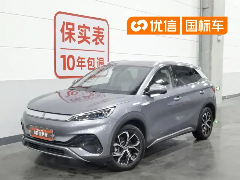 BYD Atto 3 (Yuan Plus)
