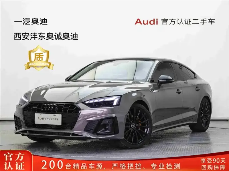 Audi A5 (Import)