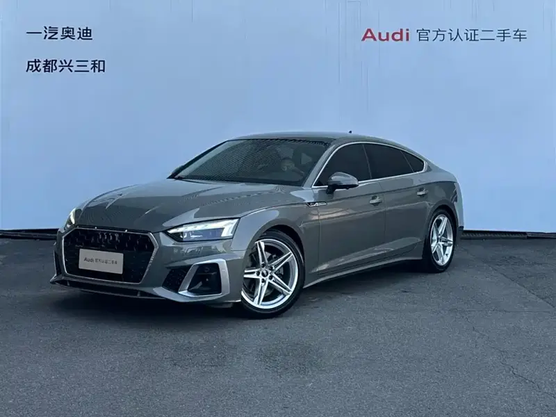 Audi A5 (Import)