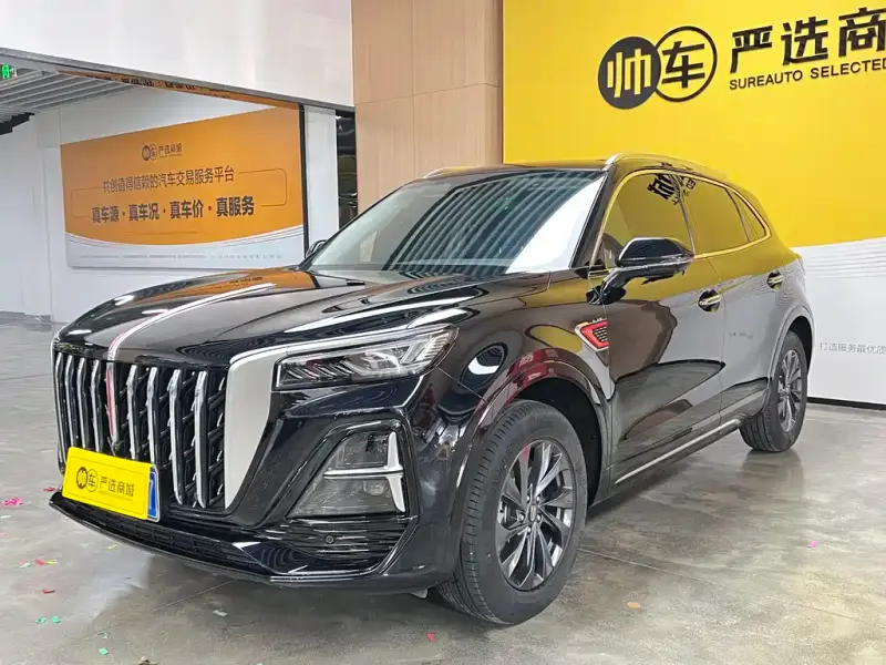 Hongqi HS5