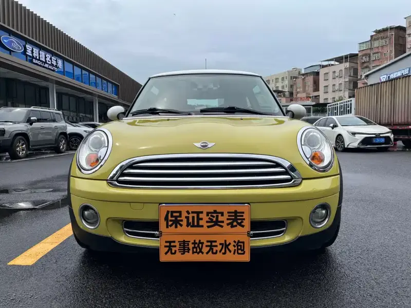 MINI Mini