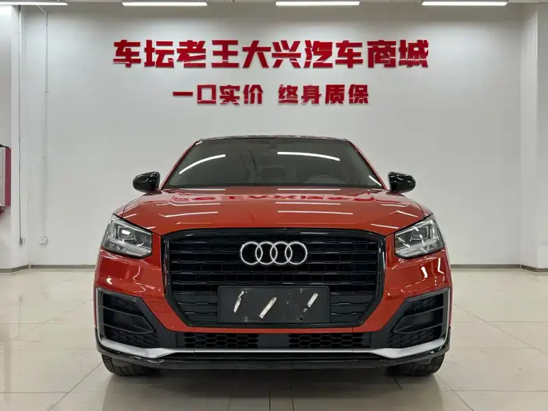 Audi Q2L