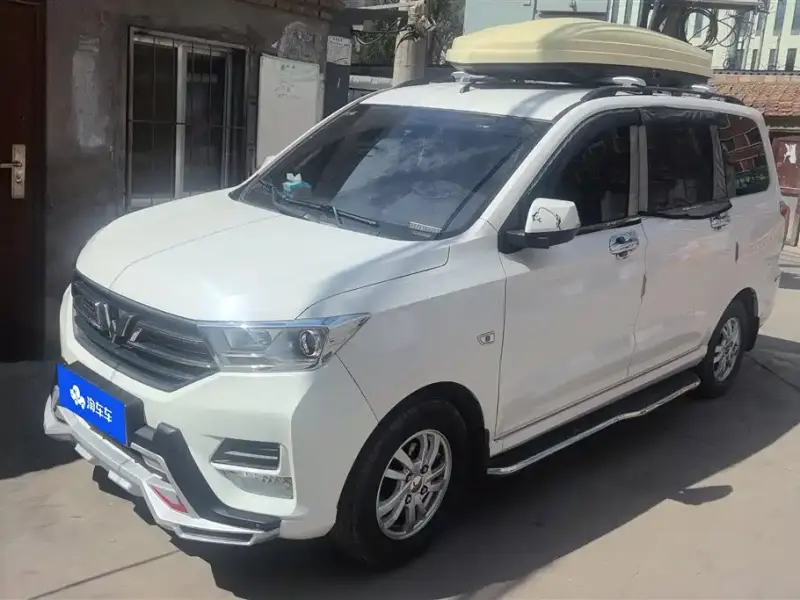 Wuling Hongguang