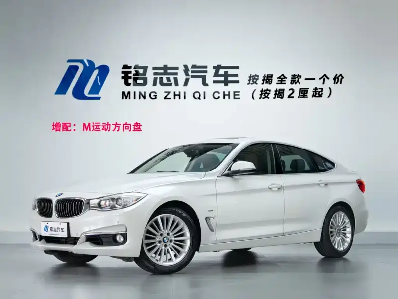 BMW 3 Series GT