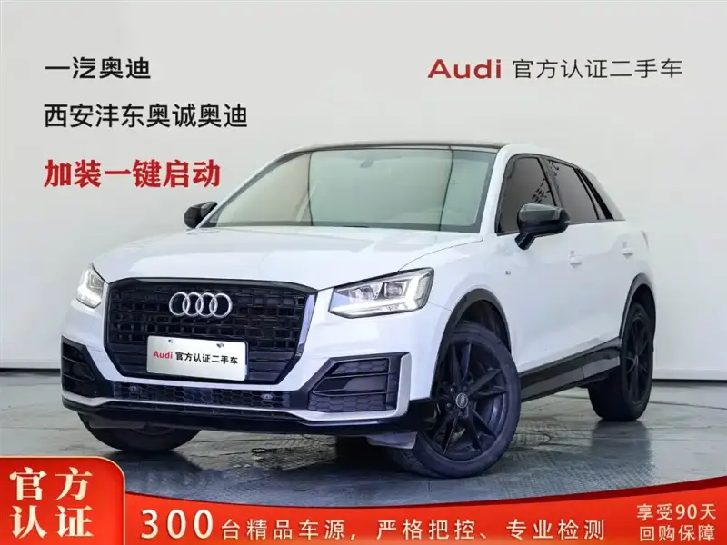 Audi Q2L