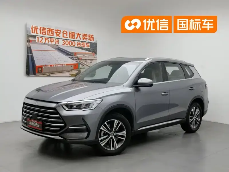 BYD Pro