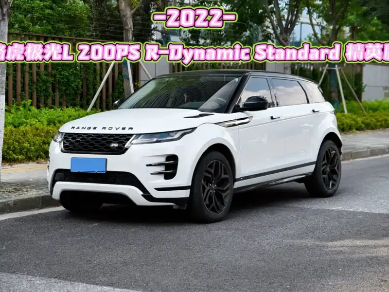 Land Rover Evoque