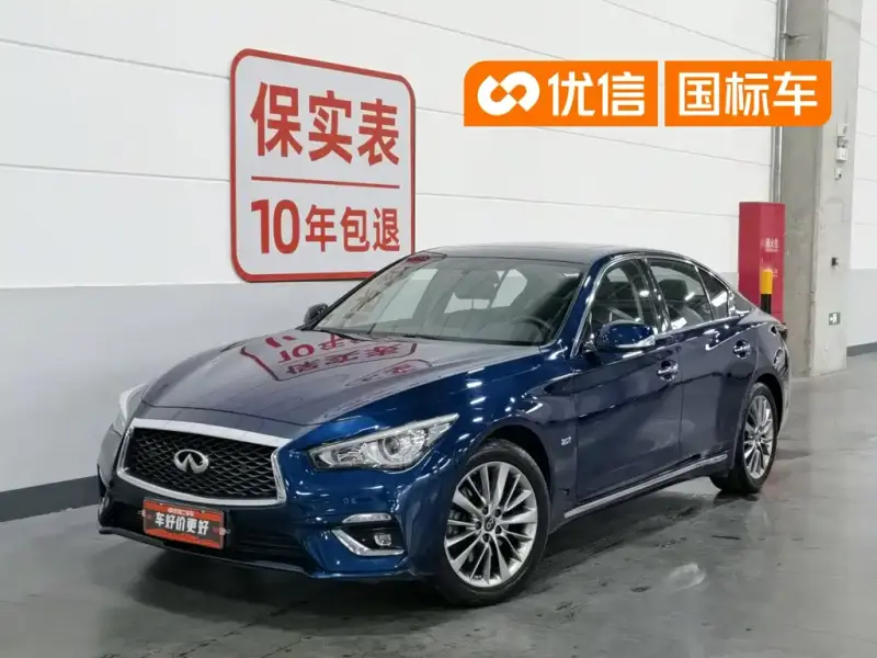 Infiniti Q50L