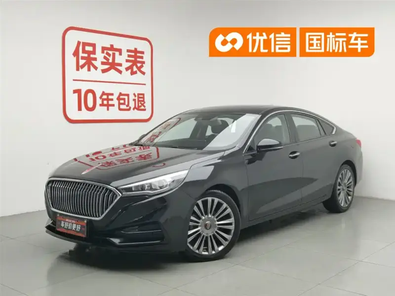 Hongqi H5