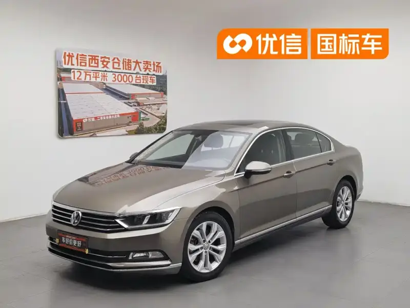Volkswagen Magotan
