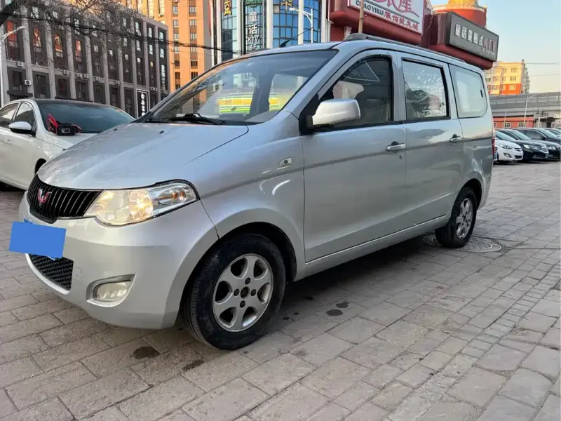 Wuling Hongguang