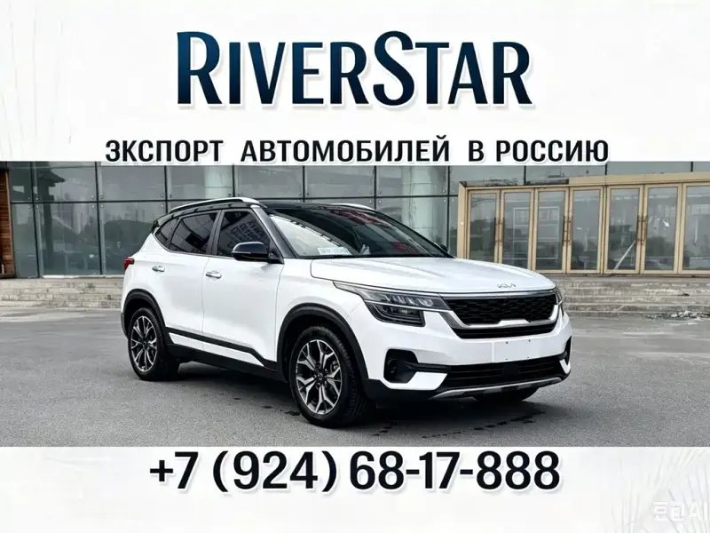 Kia KX3