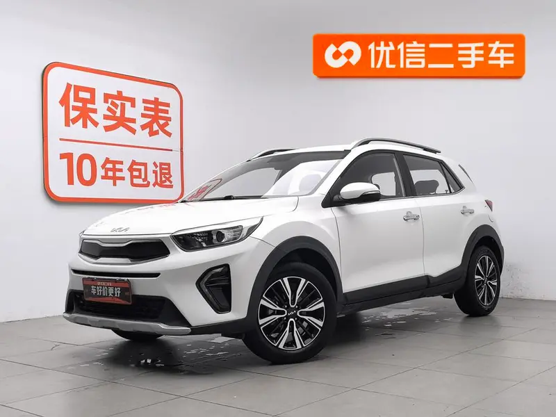 Kia Yipao