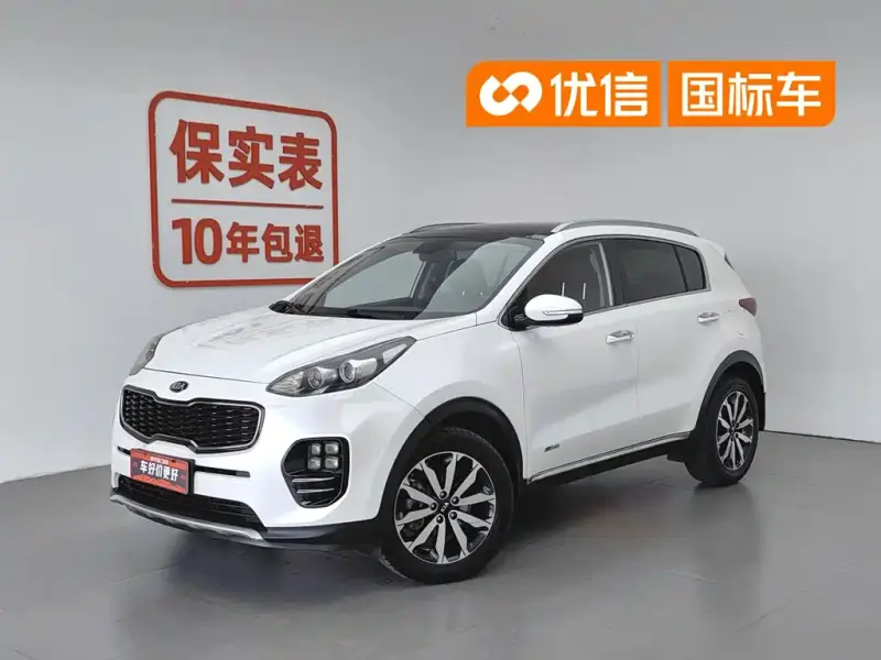 Kia KX5