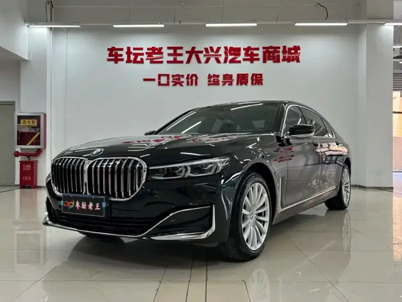BMW 7 Series