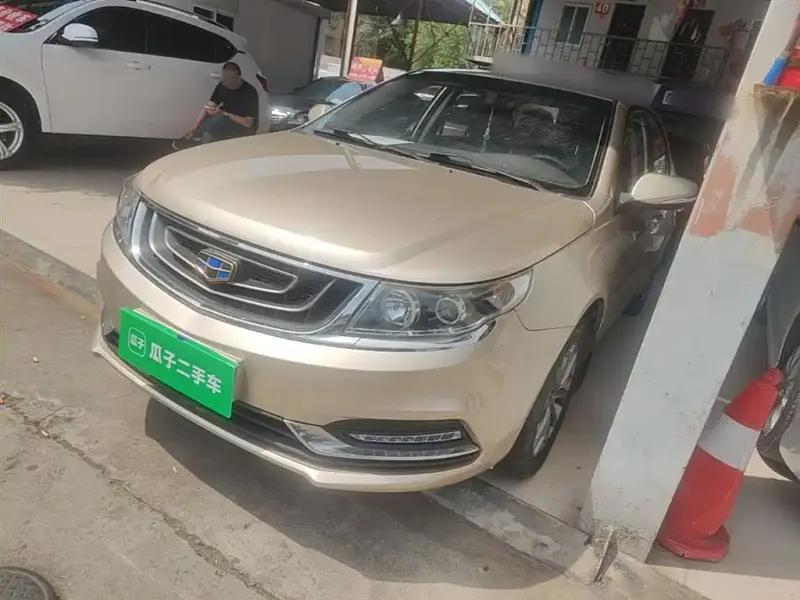 Geely Vision