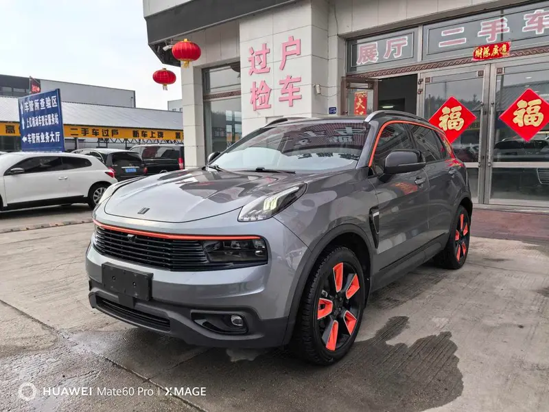 Lynk & Co 01