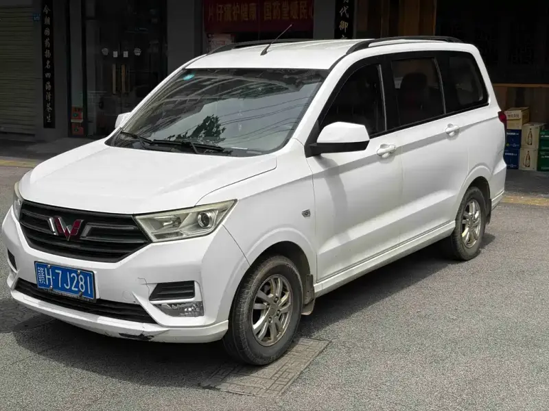 Wuling Hongguang