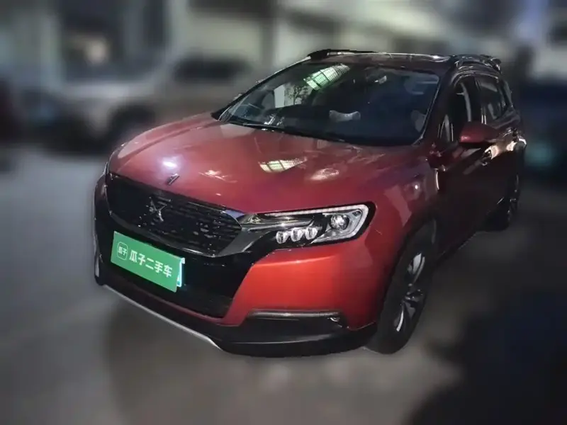 DS 6