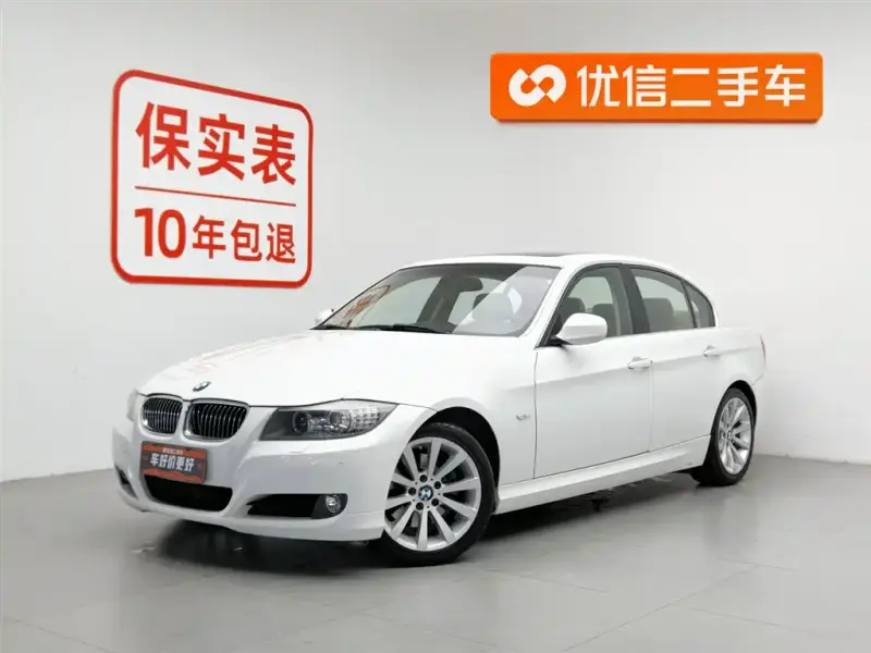 BMW 3 Series (Import)