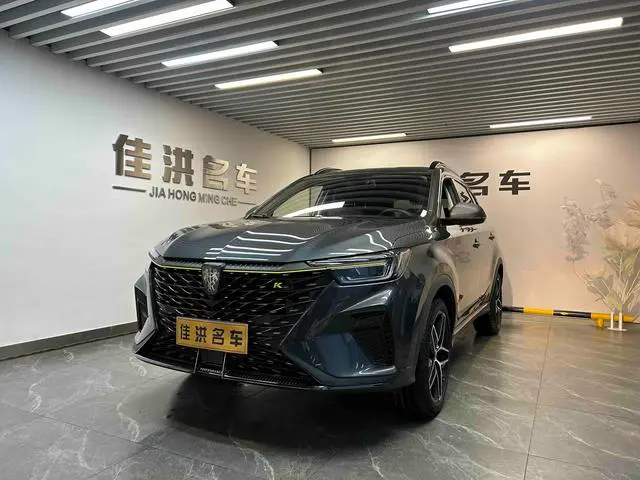 Roewe MG HS (RX5)