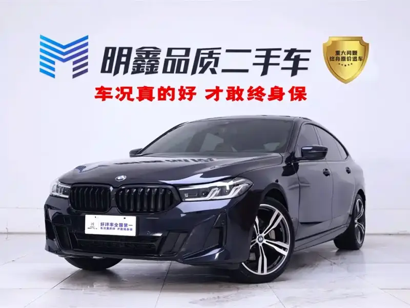 BMW 6 Series GT