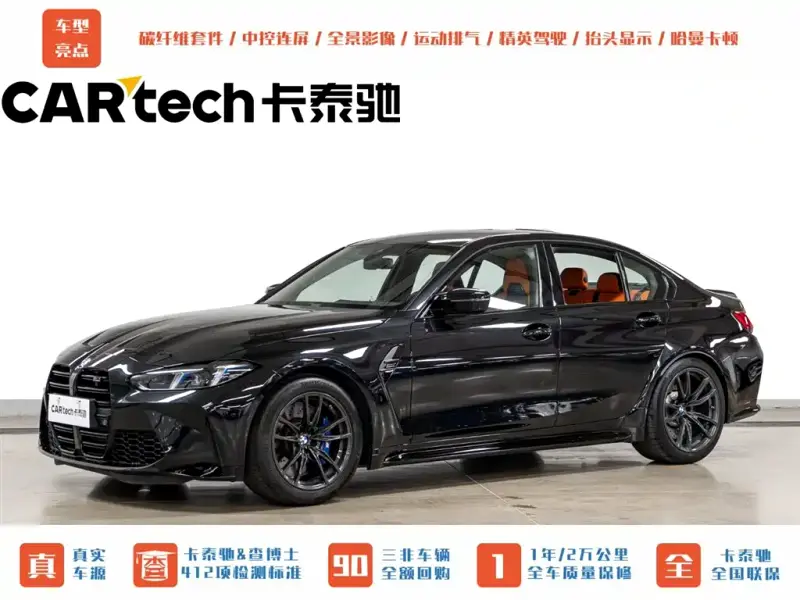 BMW M3