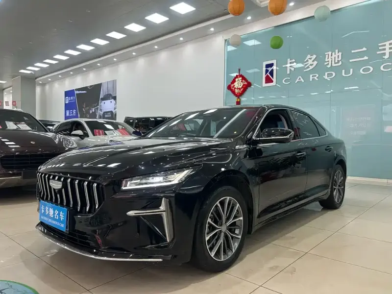 Geely Preface (Xingrui)
