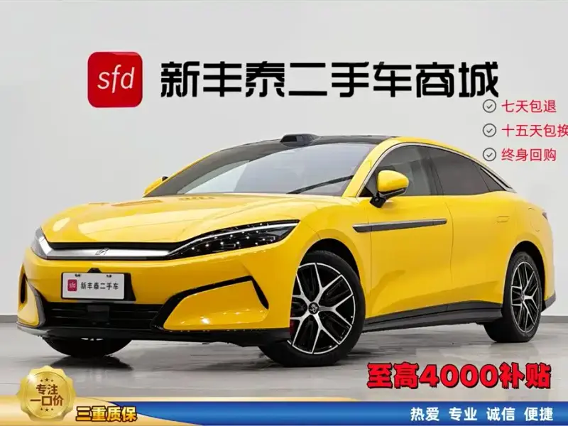 BYD Han L