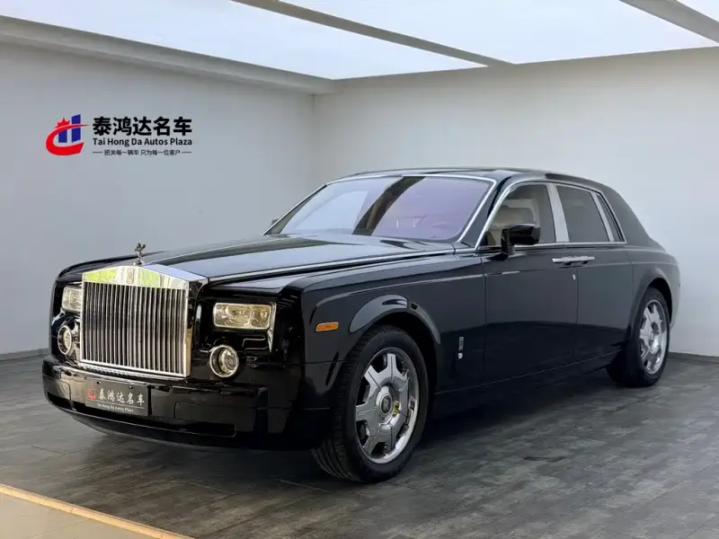 Rolls-Royce Phantom