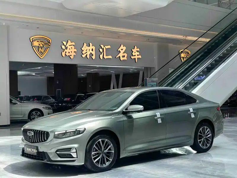 Geely Preface (Xingrui)