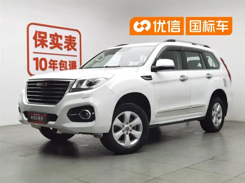 Haval H9