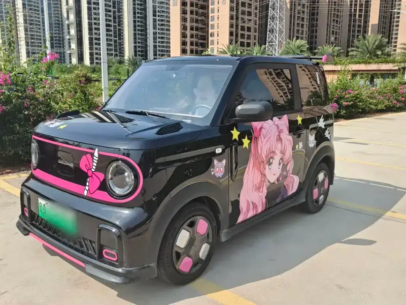 Galaxy Panda Mini (Panda)